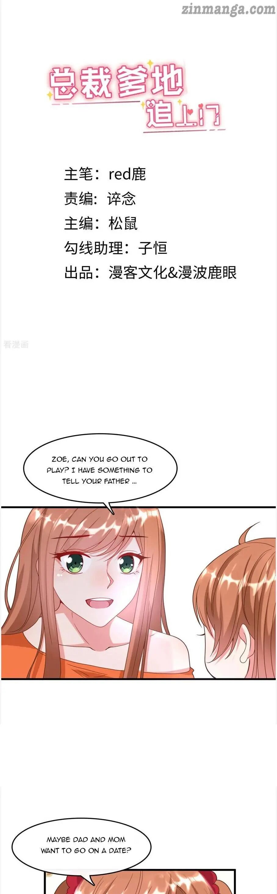 President daddy is chasing you Chapter 14 - page 1