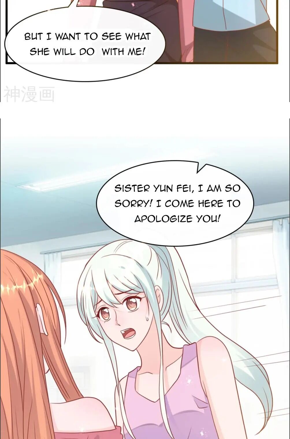President daddy is chasing you Chapter 42 - page 6