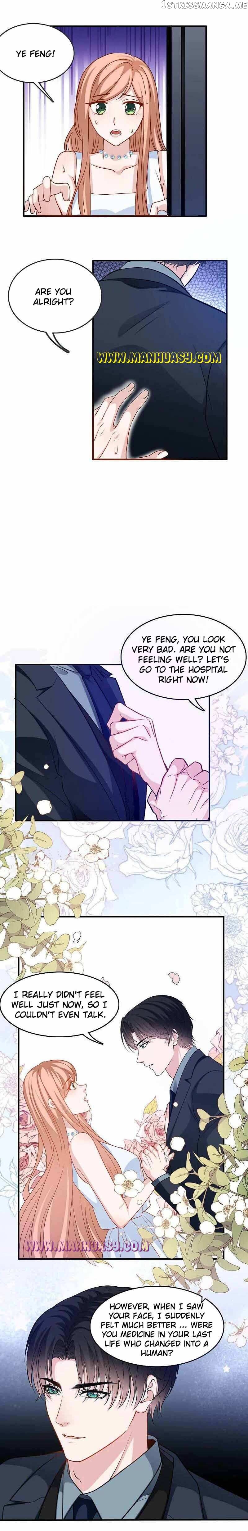 President daddy is chasing you Chapter 223 - page 8