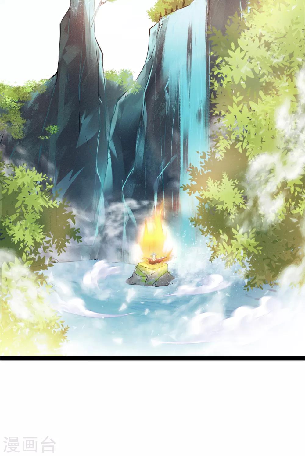 Supreme Demon Return chapter 30 - page 6
