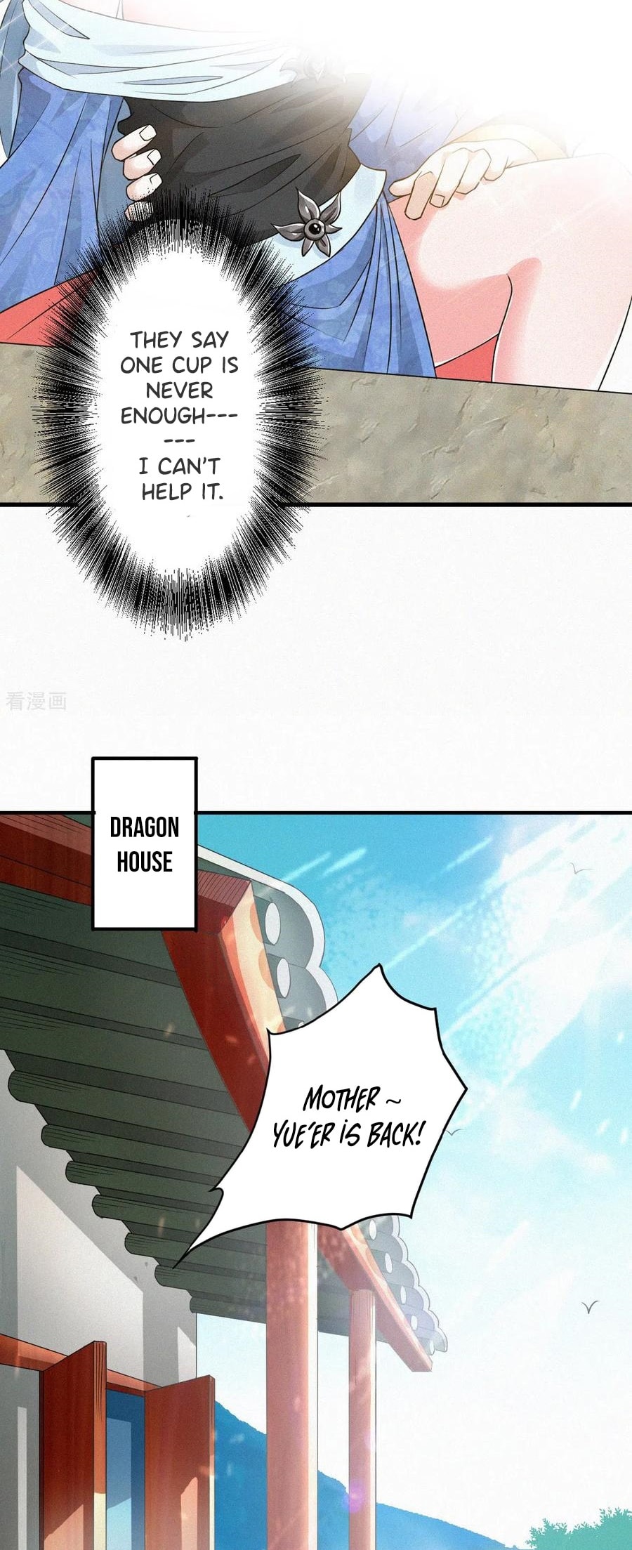 Supreme Demon Return chapter 38 - page 14