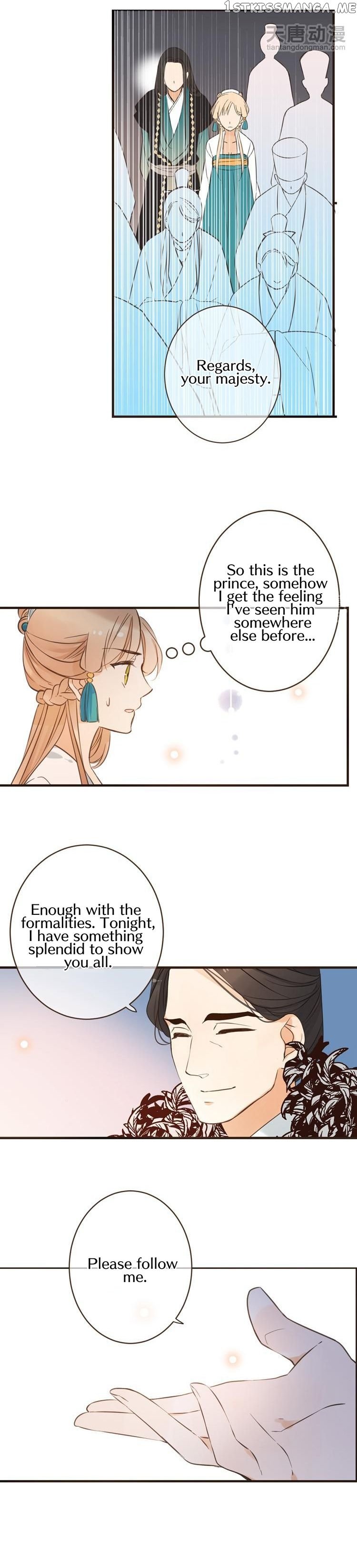 Yaonie Jiaozhu Kuai Tang Xia chapter 28 - page 6