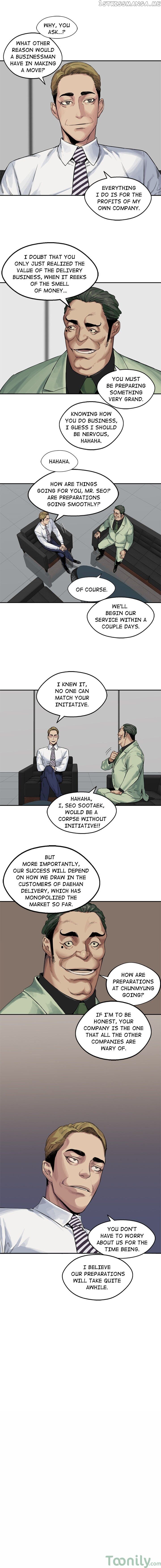 Black Knight (LEE Yun Kyun) chapter 25 - page 2