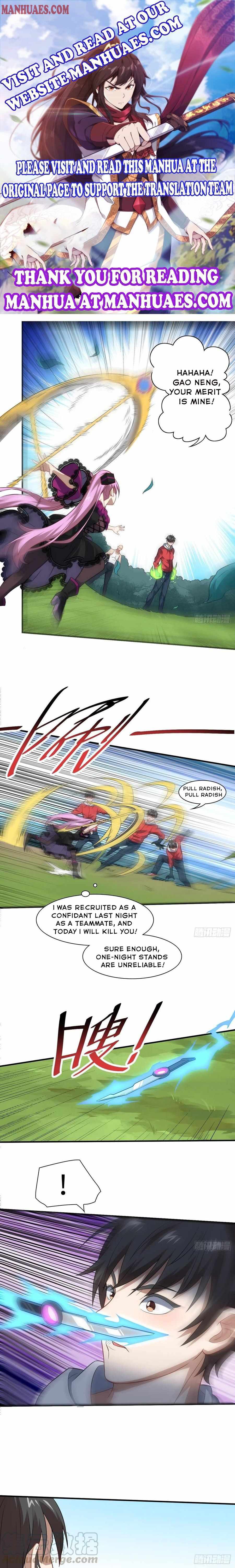 Gao Neng Strikes chapter 71 - page 1