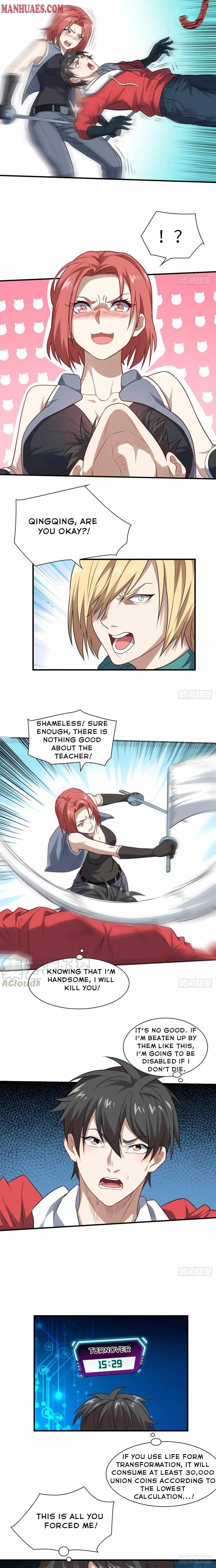 Gao Neng Strikes chapter 71 - page 3