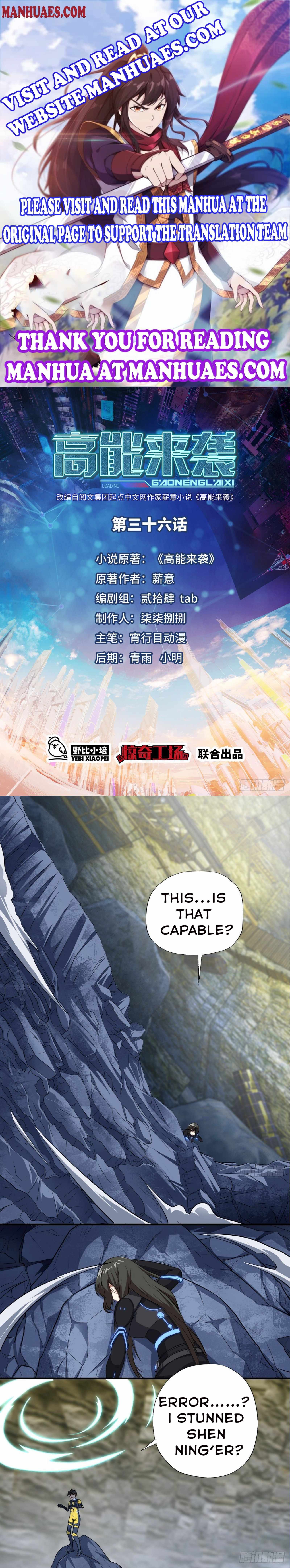 Gao Neng Strikes chapter 36 - page 1