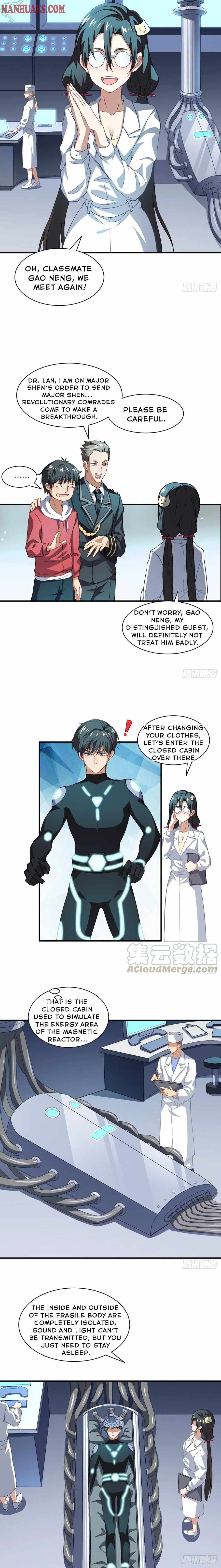 Gao Neng Strikes chapter 64 - page 3
