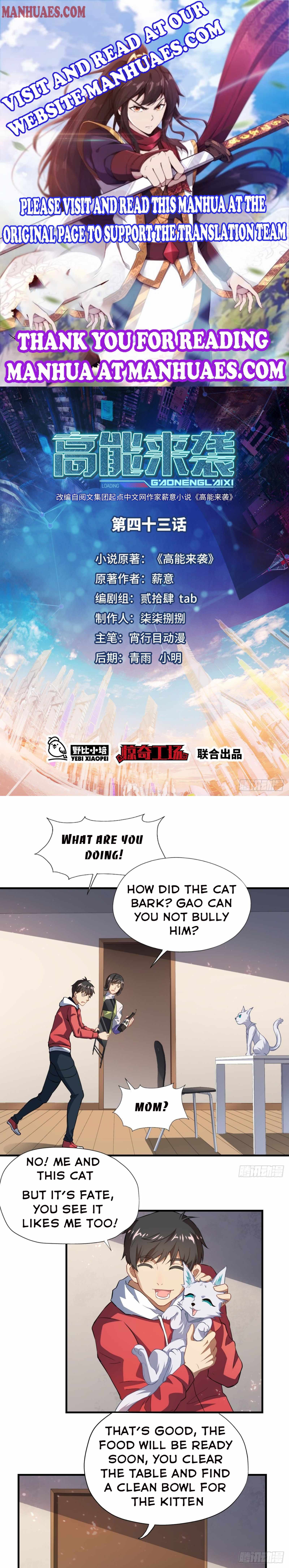 Gao Neng Strikes chapter 43 - page 1