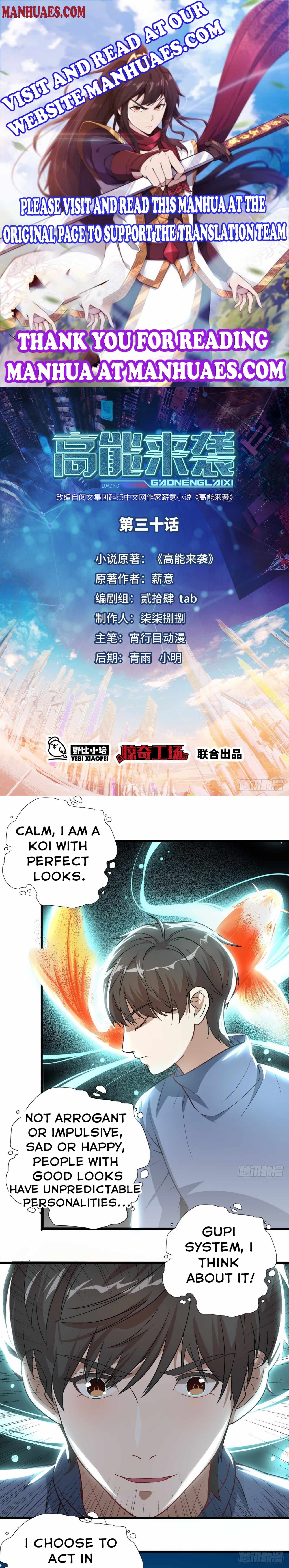 Gao Neng Strikes chapter 30 - page 1