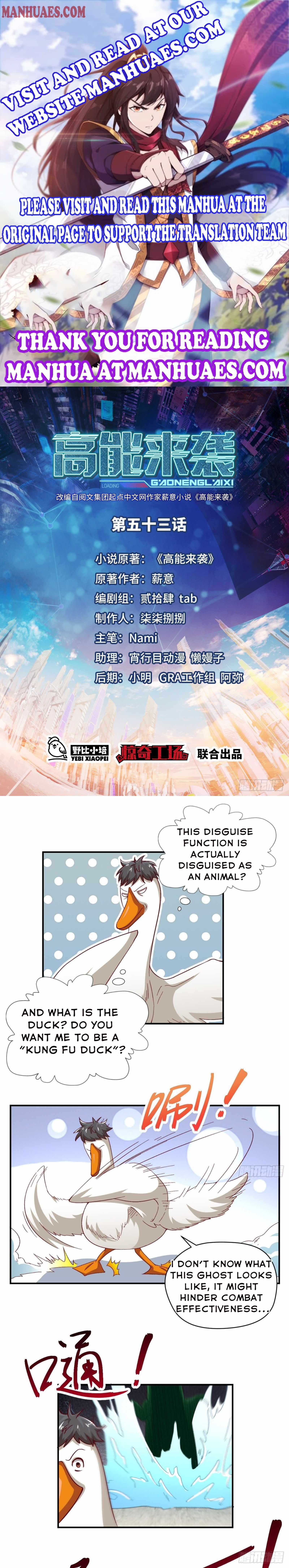Gao Neng Strikes chapter 53 - page 1