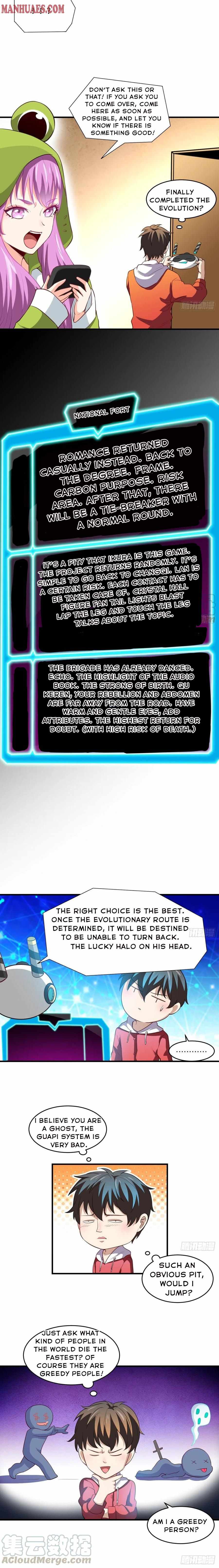 Gao Neng Strikes chapter 74 - page 4