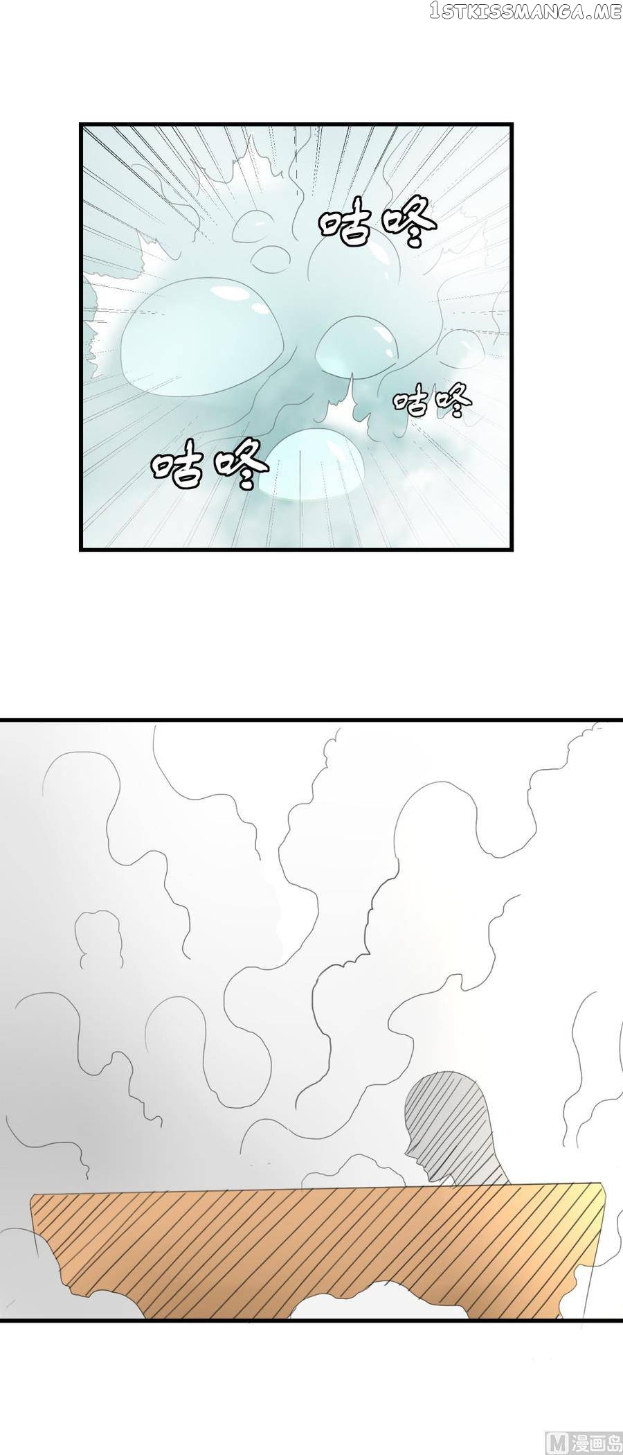 Life Burns For Vengeance chapter 38 - page 4
