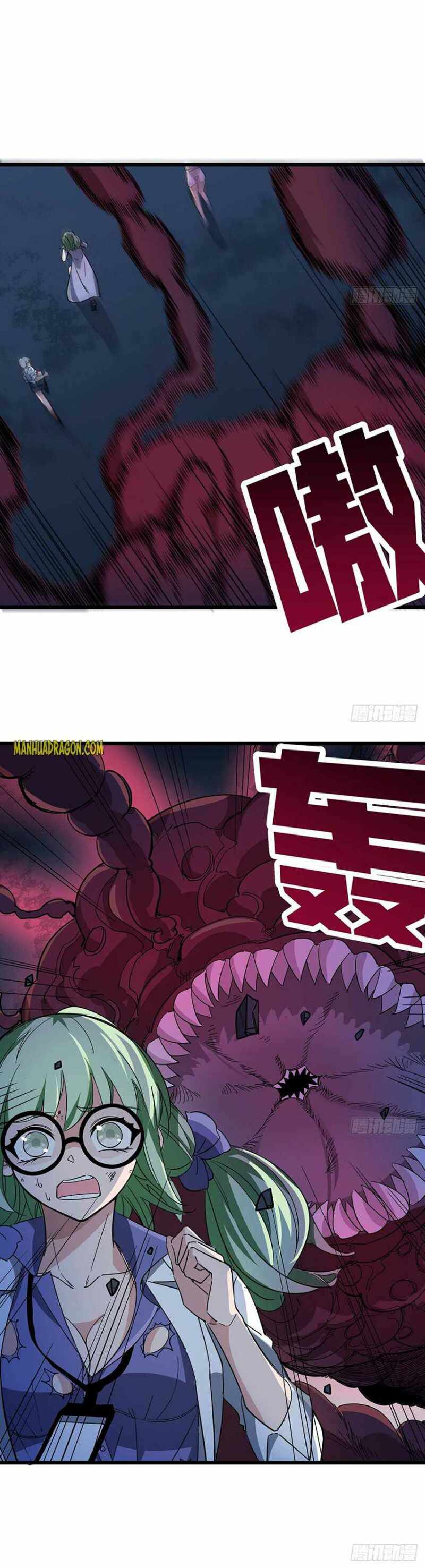 Unlock 99 Heroines in End Times chapter 86 - page 16