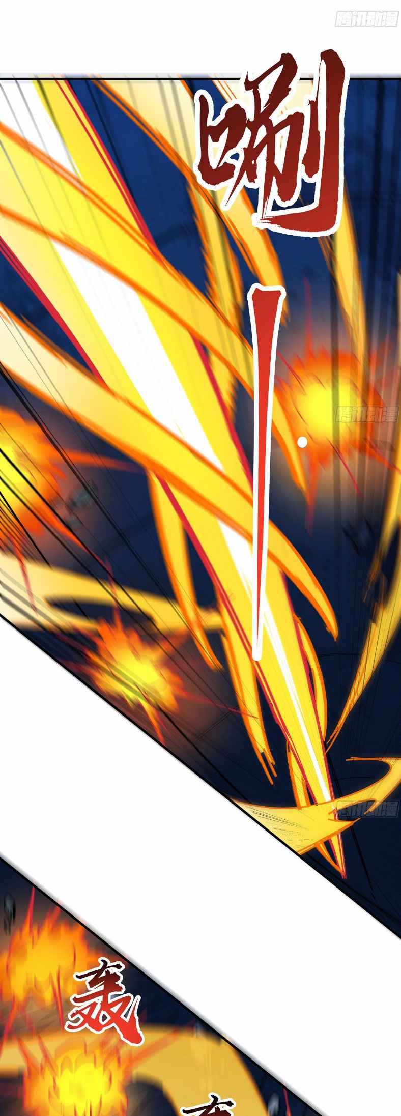 Unlock 99 Heroines in End Times chapter 87 - page 24