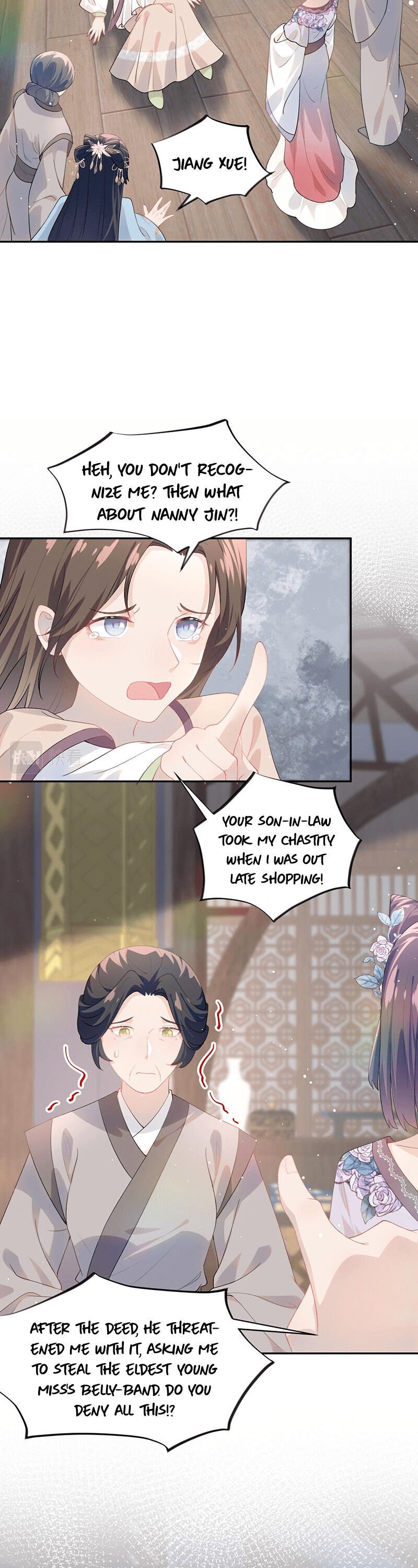 Brother’s Sick Love chapter 61 - page 3