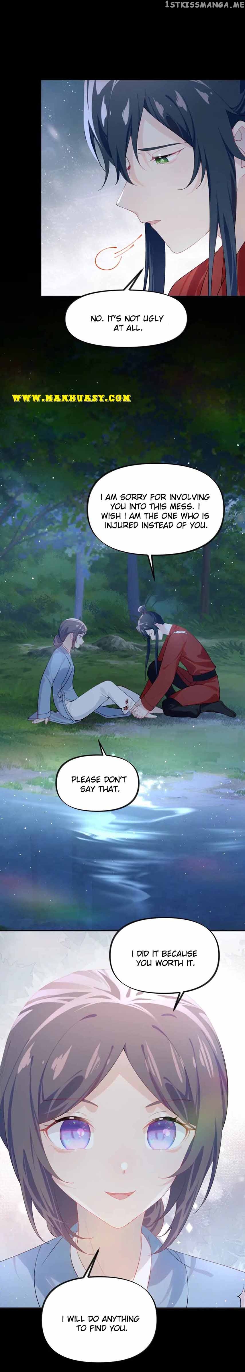 Brother’s Sick Love Chapter 116 - page 14