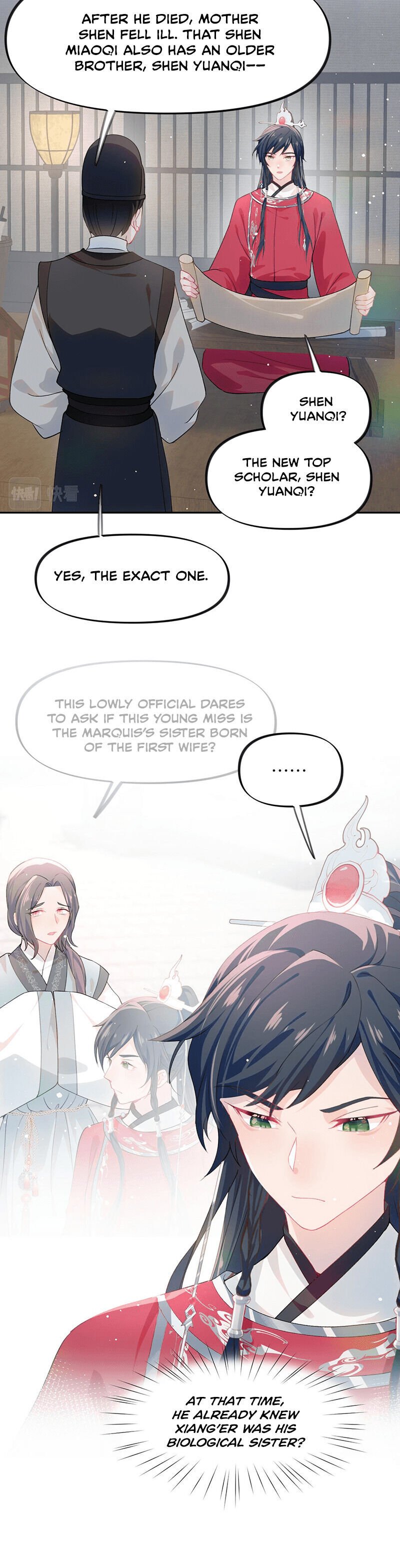 Brother’s Sick Love chapter 33 - page 12