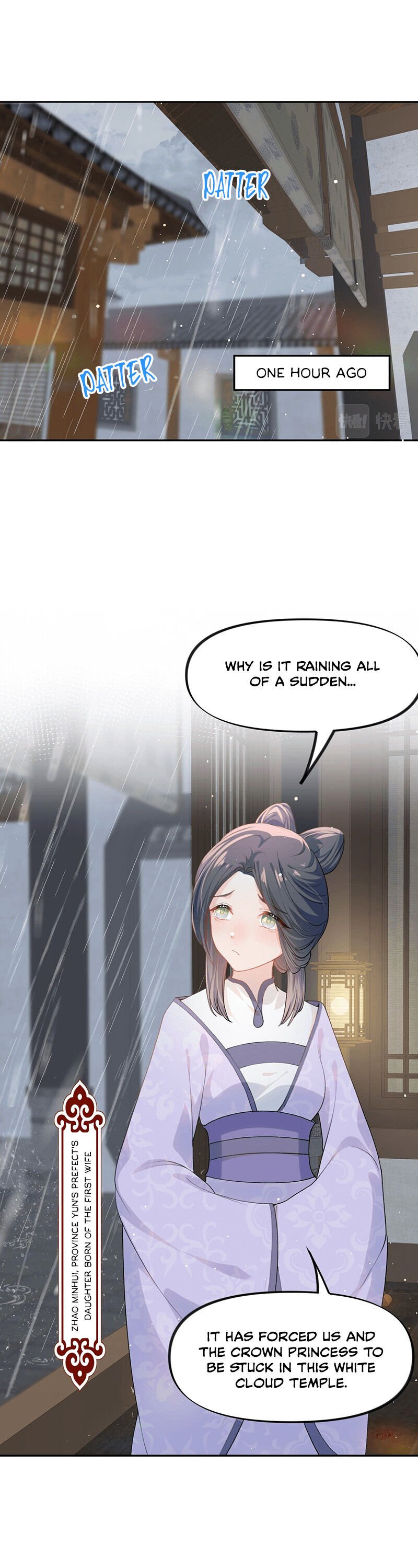 Brother’s Sick Love chapter 33 - page 2