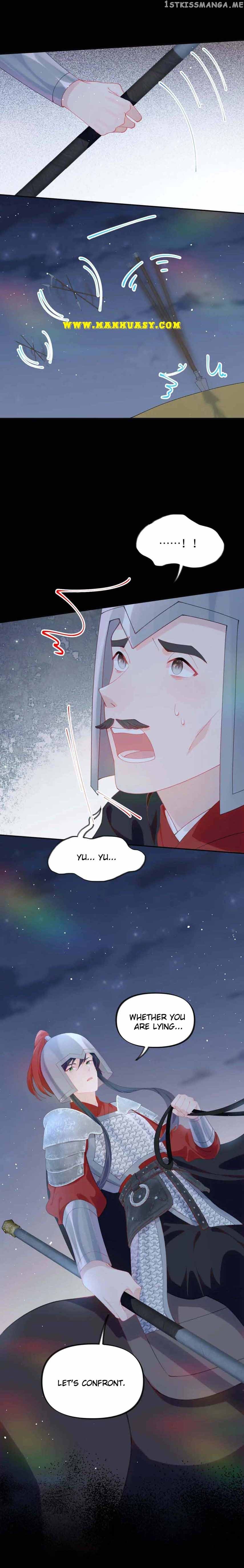 Brother’s Sick Love Chapter 124 - page 4