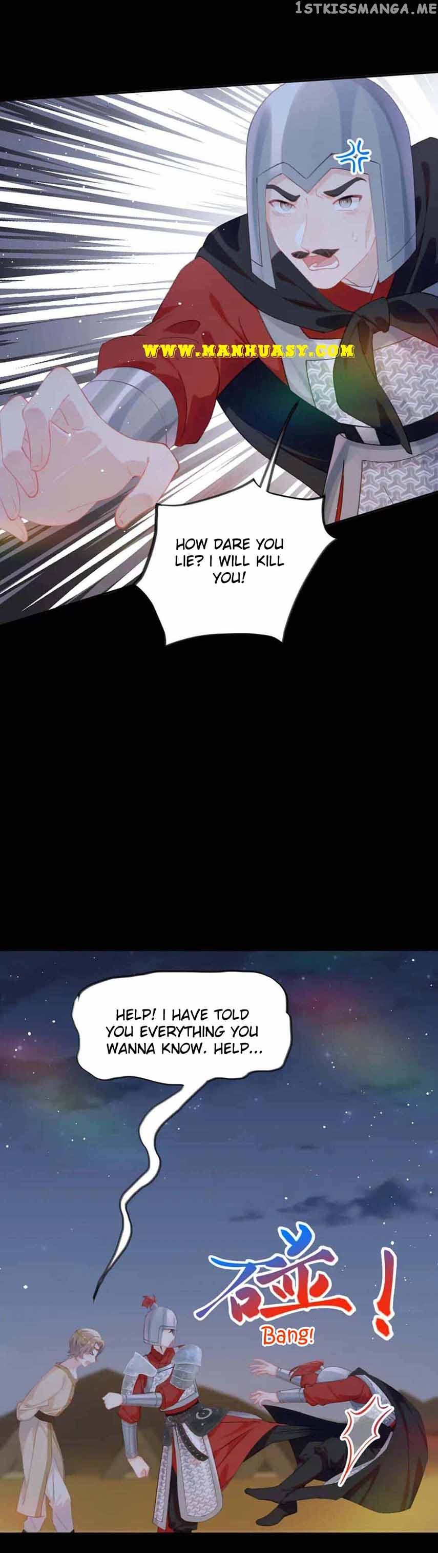 Brother’s Sick Love Chapter 124 - page 6