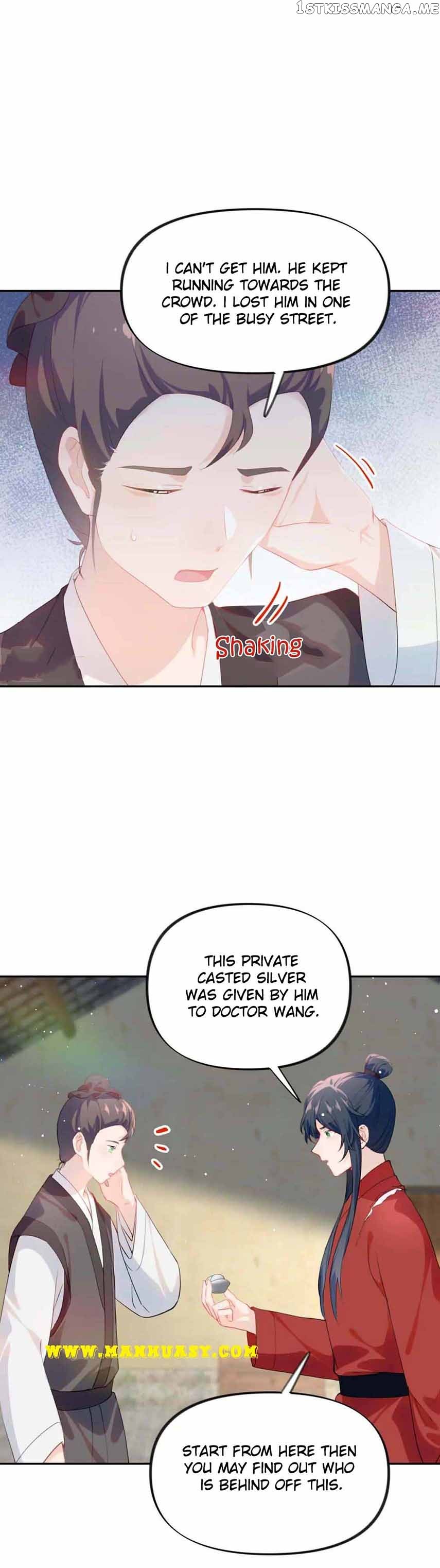 Brother’s Sick Love Chapter 120 - page 3