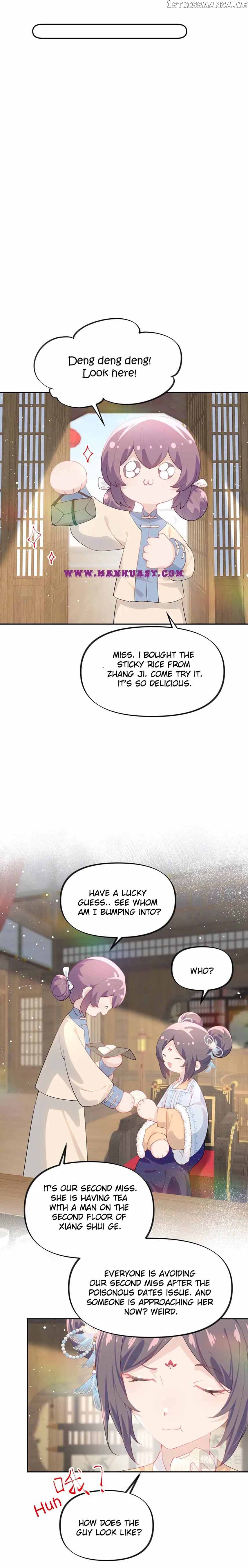 Brother’s Sick Love Chapter 99 - page 6