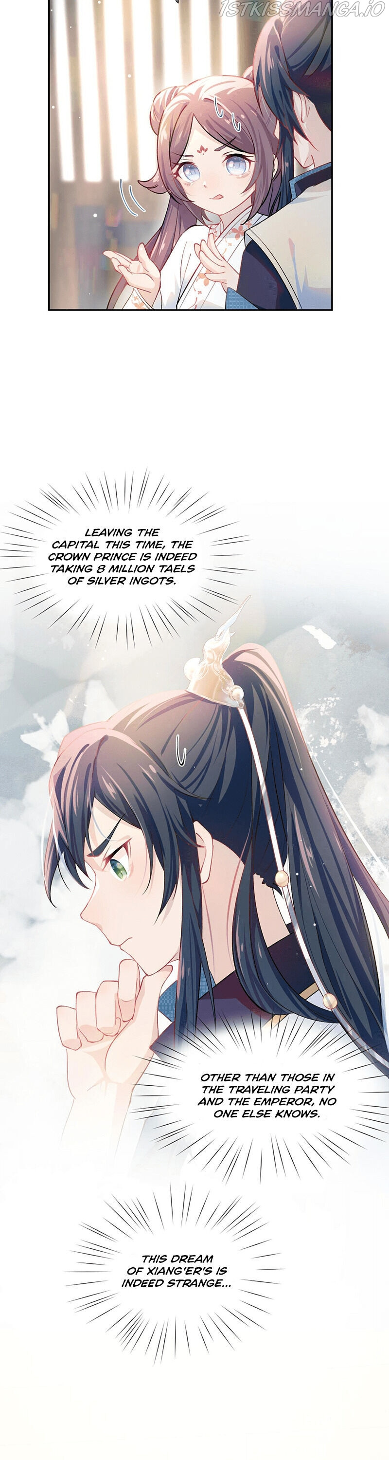 Brother’s Sick Love chapter 7 - page 17