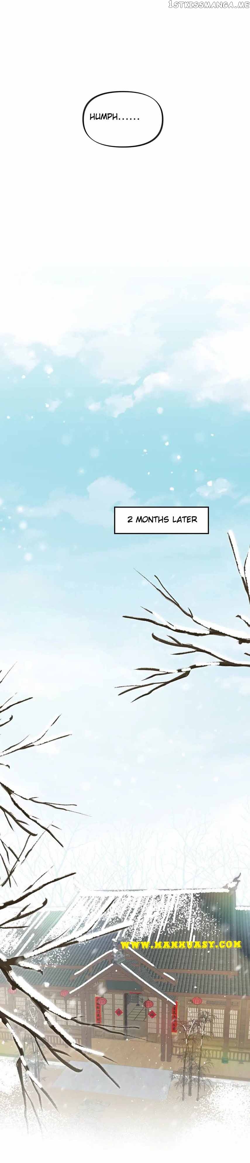 Brother’s Sick Love Chapter 98 - page 11