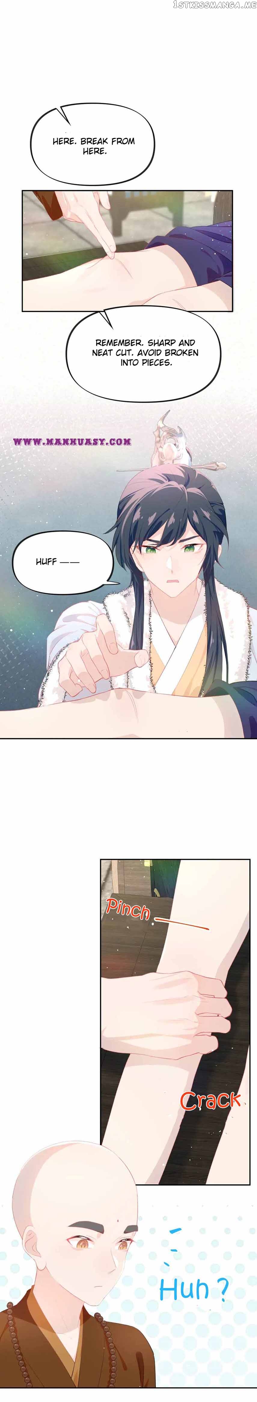 Brother’s Sick Love Chapter 98 - page 5