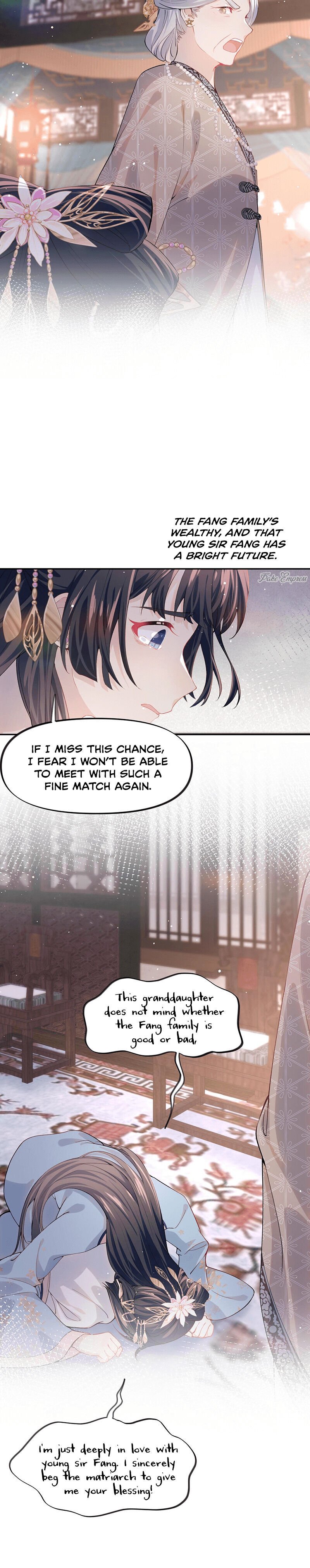 Brother’s Sick Love chapter 49 - page 5