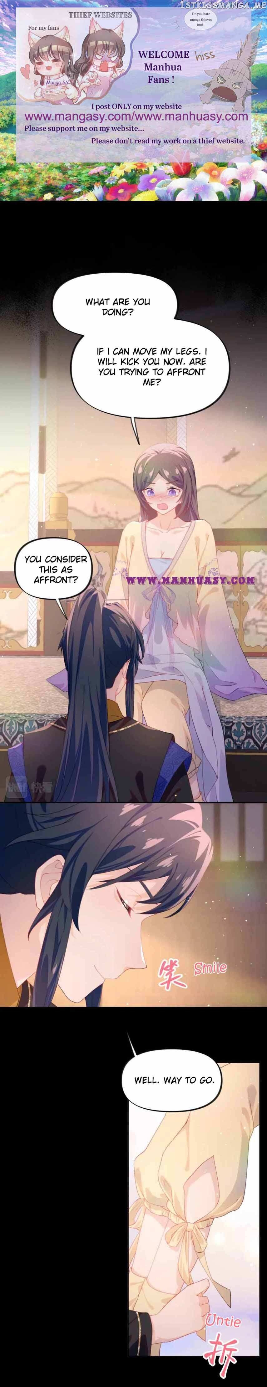 Brother’s Sick Love Chapter 94 - page 2