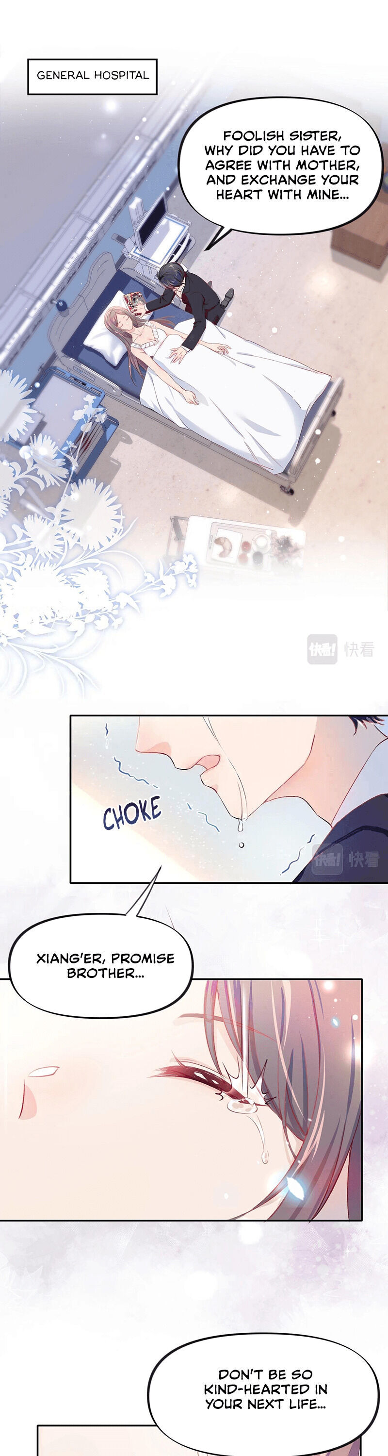 Brother’s Sick Love chapter 1 - page 2