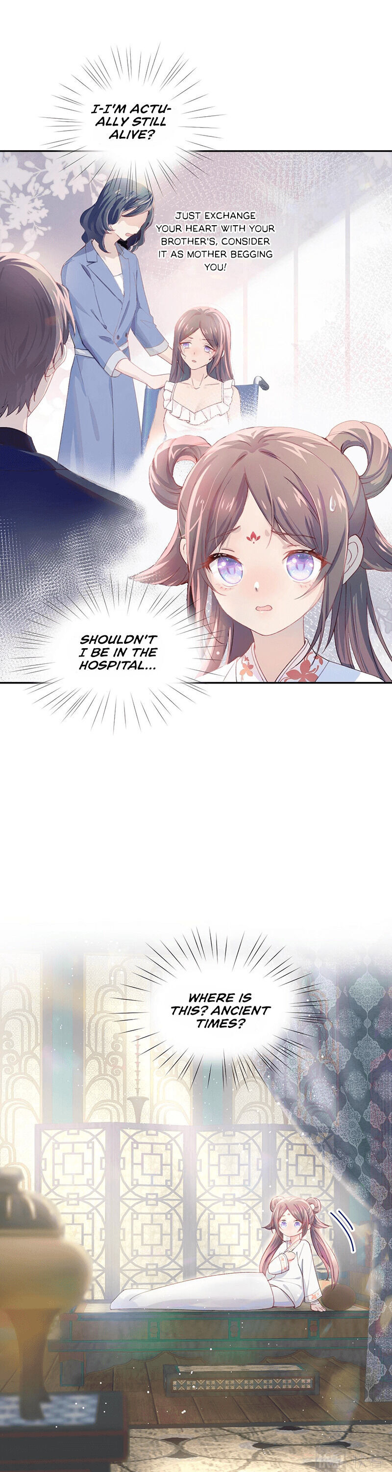 Brother’s Sick Love chapter 1 - page 6