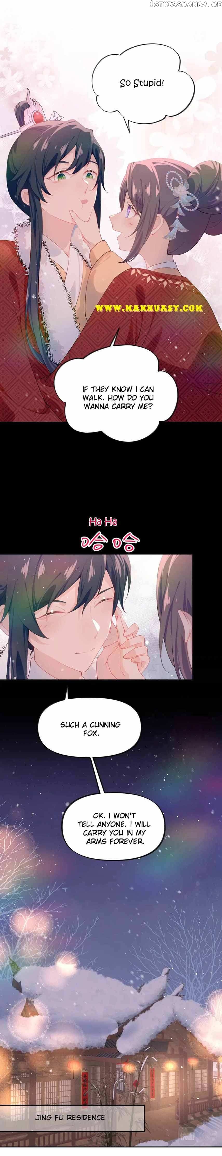 Brother’s Sick Love Chapter 101 - page 6
