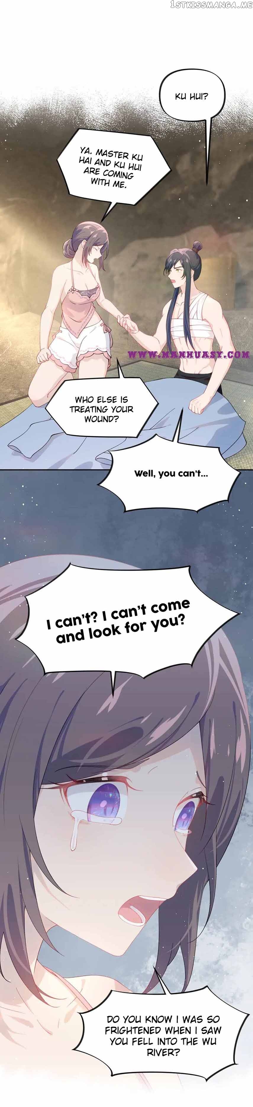 Brother’s Sick Love Chapter 111 - page 12