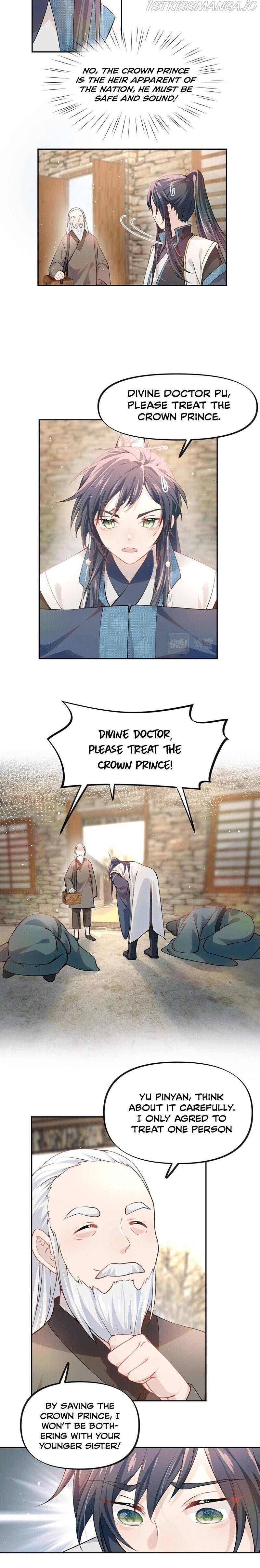 Brother’s Sick Love chapter 11 - page 5