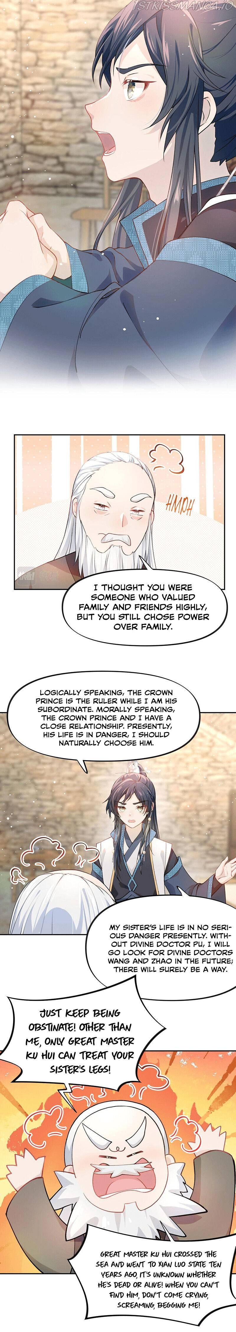Brother’s Sick Love chapter 11 - page 7