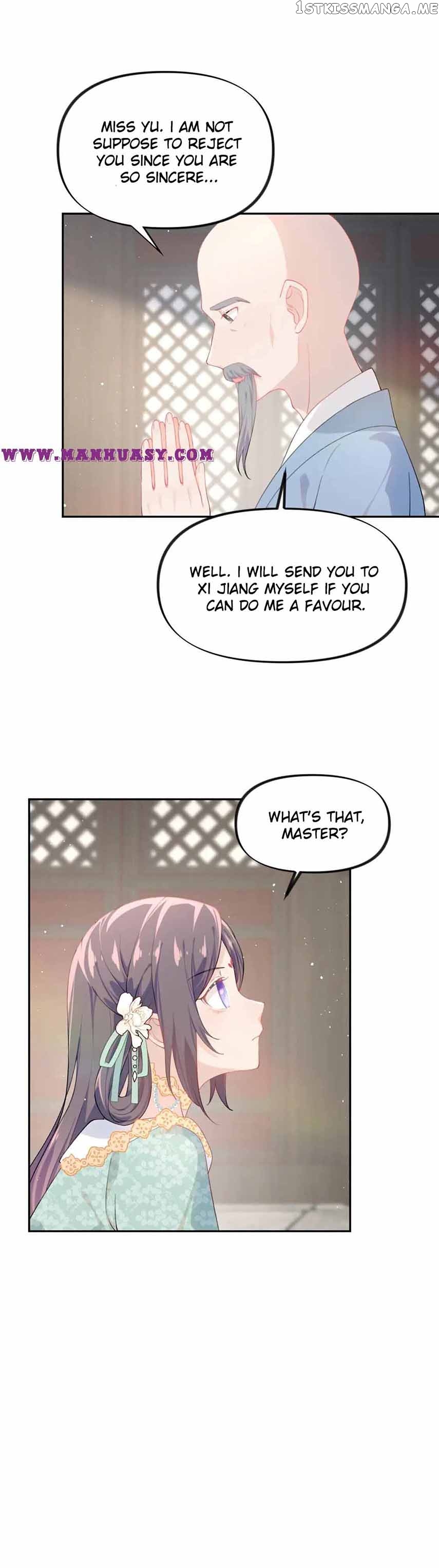 Brother’s Sick Love Chapter 106 - page 13