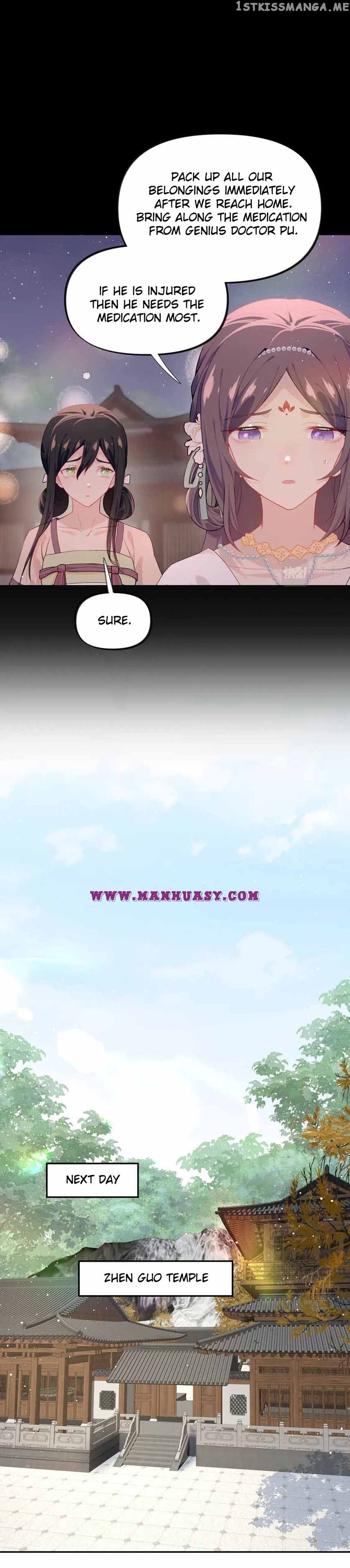 Brother’s Sick Love Chapter 106 - page 6