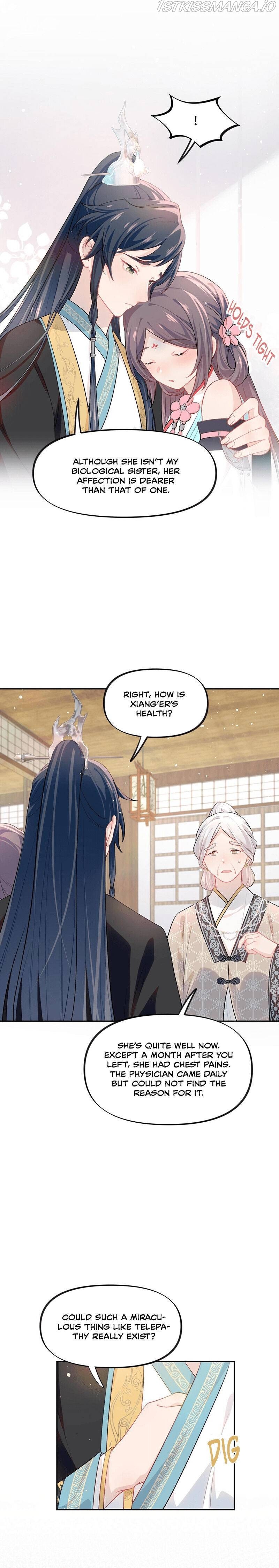 Brother’s Sick Love chapter 25 - page 17