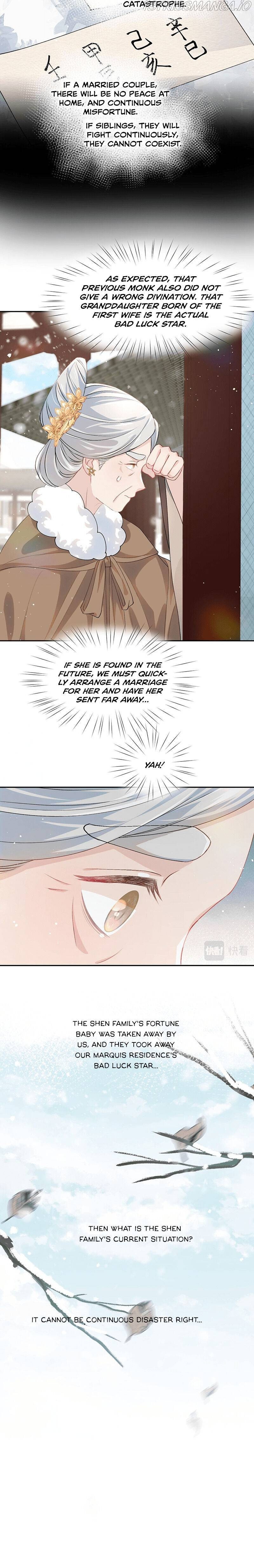 Brother’s Sick Love chapter 25 - page 3
