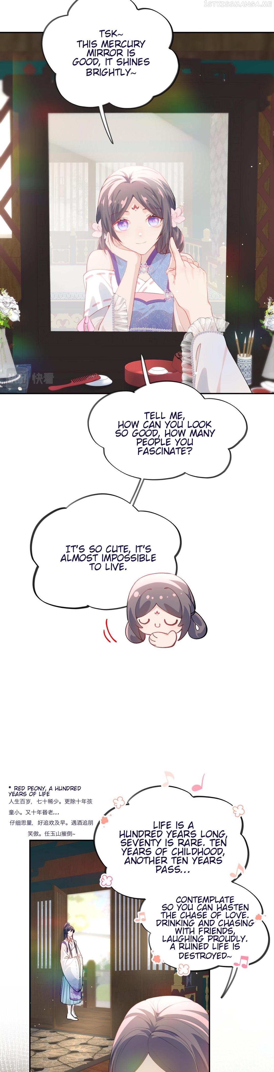Brother’s Sick Love Chapter 79 - page 5