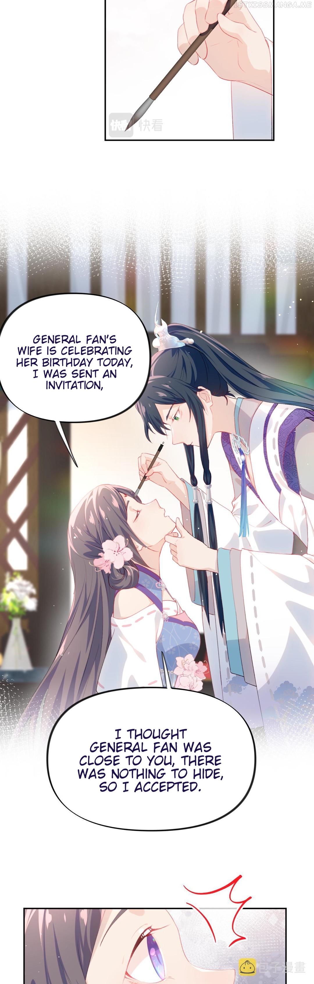 Brother’s Sick Love Chapter 79 - page 8