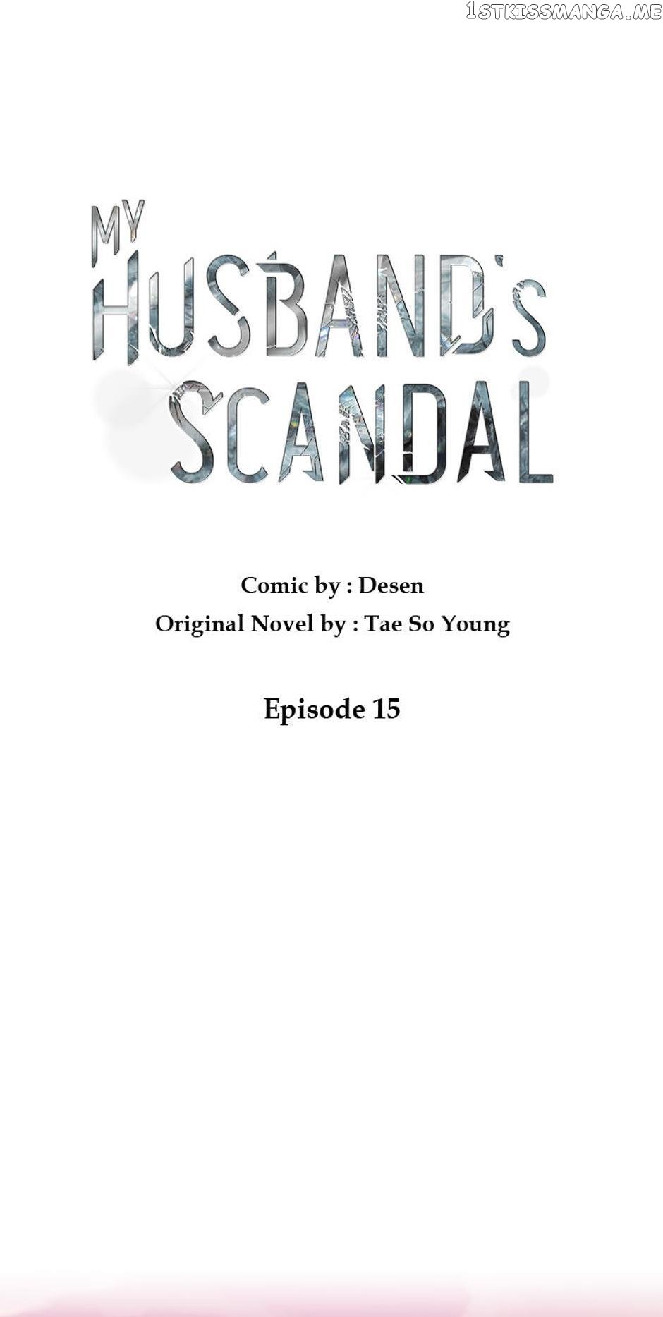 My Husband’s Scandal Chapter 15 - page 1
