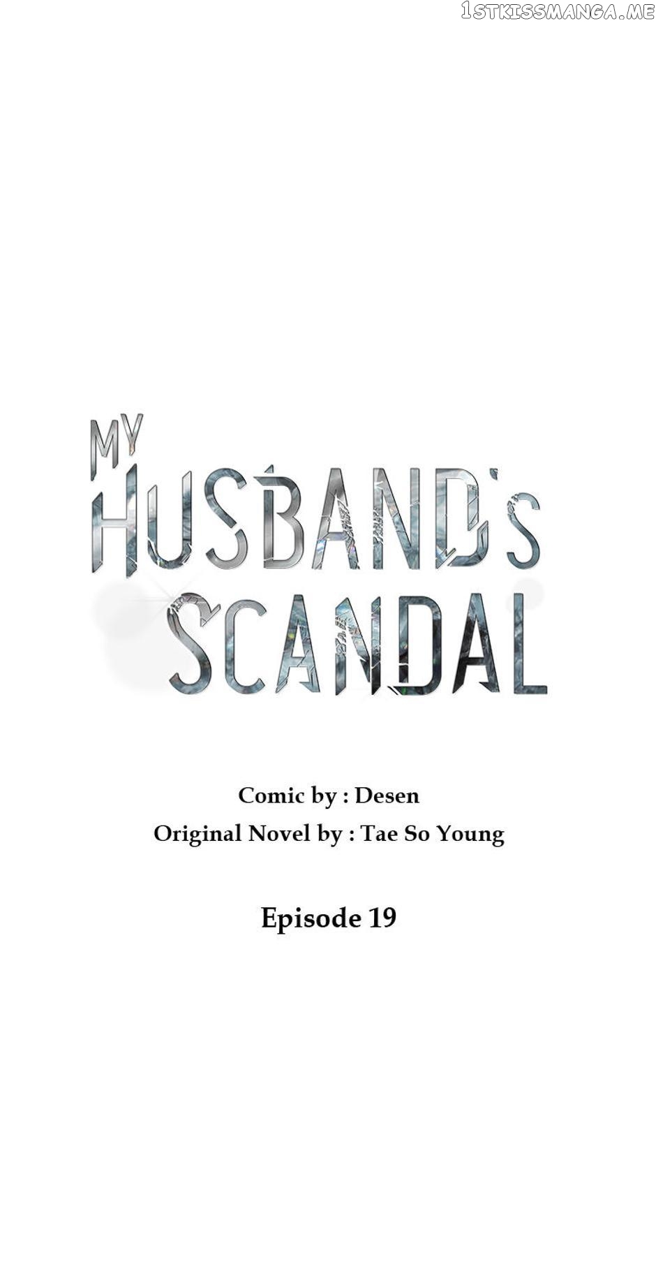 My Husband’s Scandal Chapter 19 - page 1