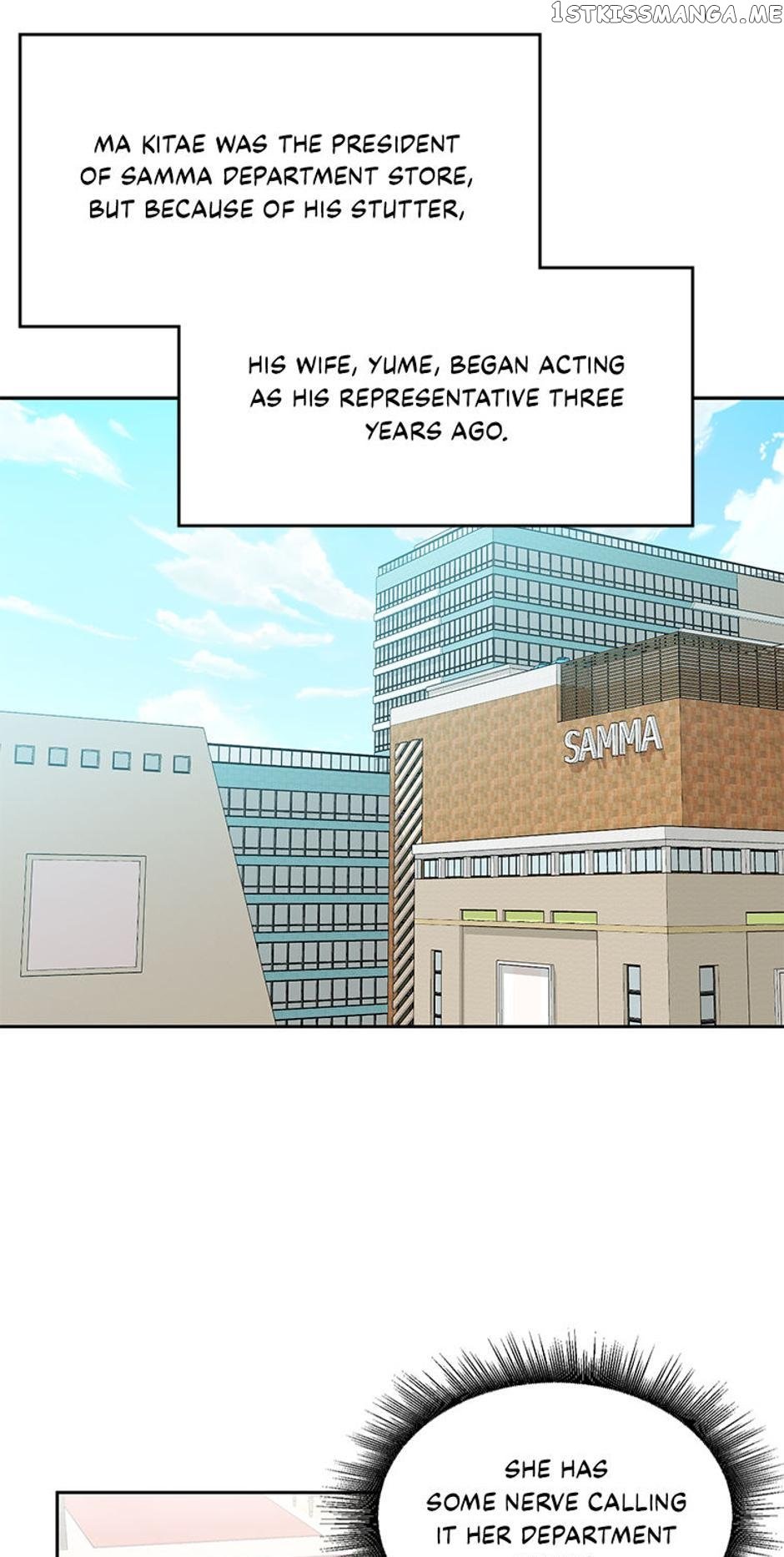 My Husband’s Scandal Chapter 25 - page 9