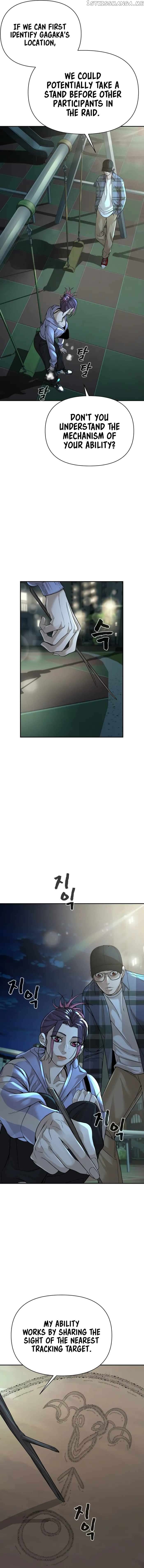 HELLCRAFT – Manga Chapter 12 - page 3