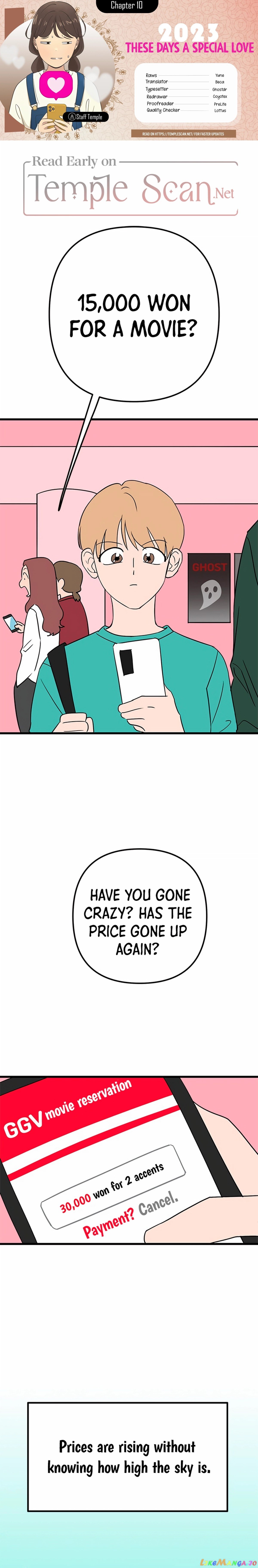 2023 These Days A Special Love Chapter 10 - page 1