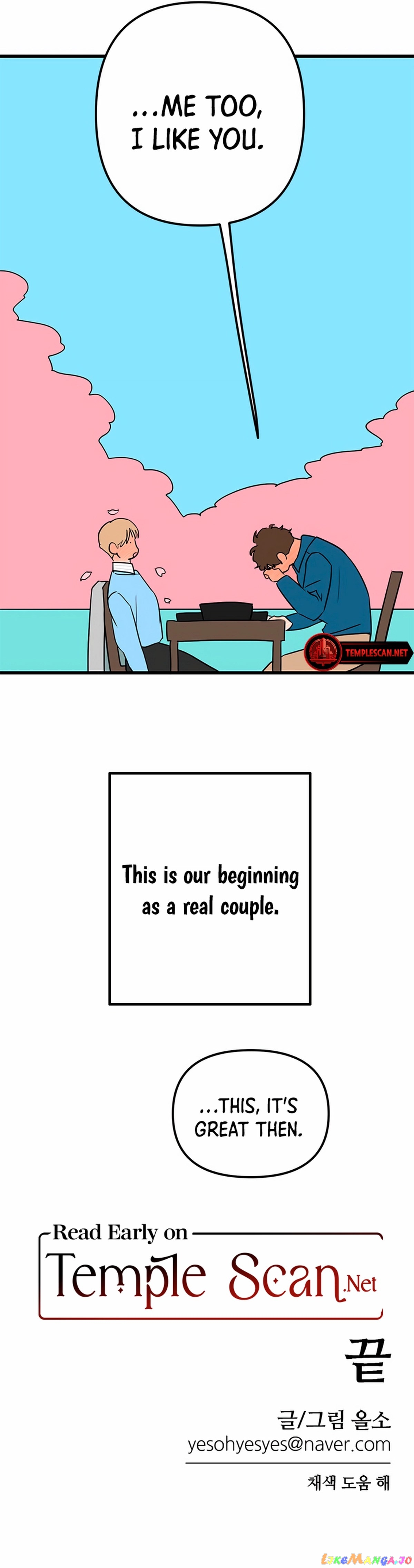 2023 These Days A Special Love Chapter 10 - page 24