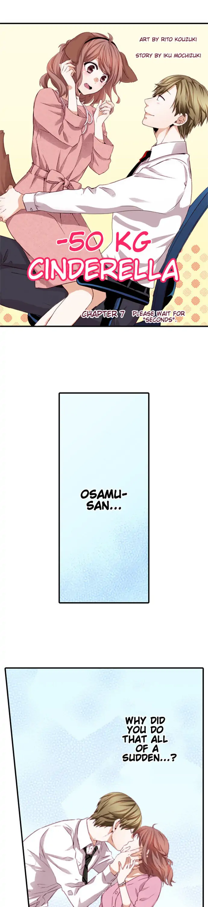 -50kg Cinderella Chapter 7.1 - page 1